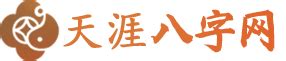 合日子|黄道吉日,吉时查询,黄历查询